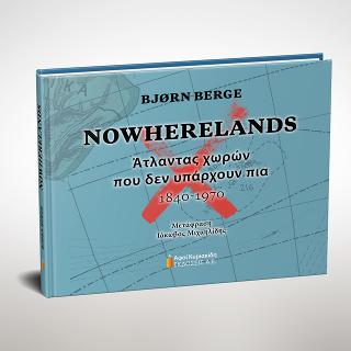 Nowherelands. Άτλαντας χωρών που δεν υπάρχουν πια. 1840-1970