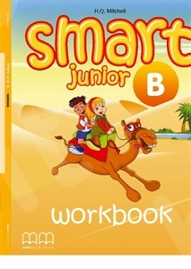Smart Junior B - Workbook (Ασκήσεων)