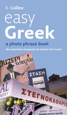 Easy Greek cd Pack: Photo Phrase Book & Audio cd (+ cd) n/e pb