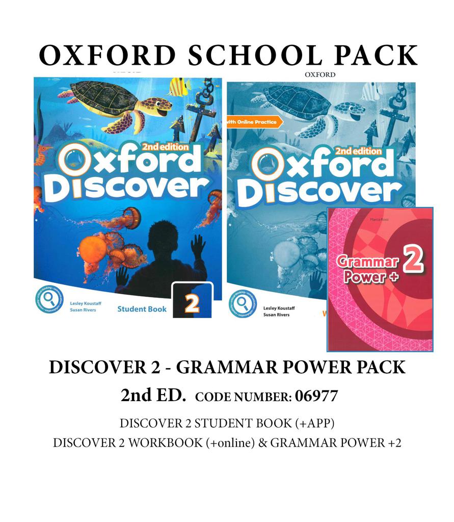 Oxford Discover 2 (II ed) Grammar Power Pack-6977(Πακέτο Μαθητή) - Oxford University Press  (Νέο) επίπεδο A Senior