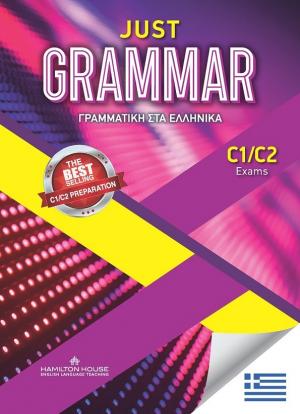 Just Grammar C1/C2 Student's Book Greek(Γραμματική Μαθητή στα Ελληνικά) - Hamilton House